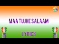 A.R. Rahman - Maa Tujhe Salaam With Lyrics | Vande Mataram Mp3 Song