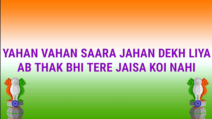 A.R. Rahman - Maa Tujhe Salaam With Lyrics | Vande Mataram