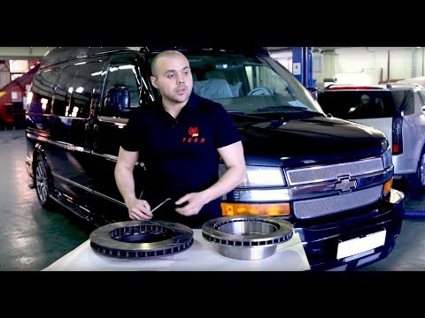 Chevrolet Express -  как улучшить тормоза - сравнение со стоком