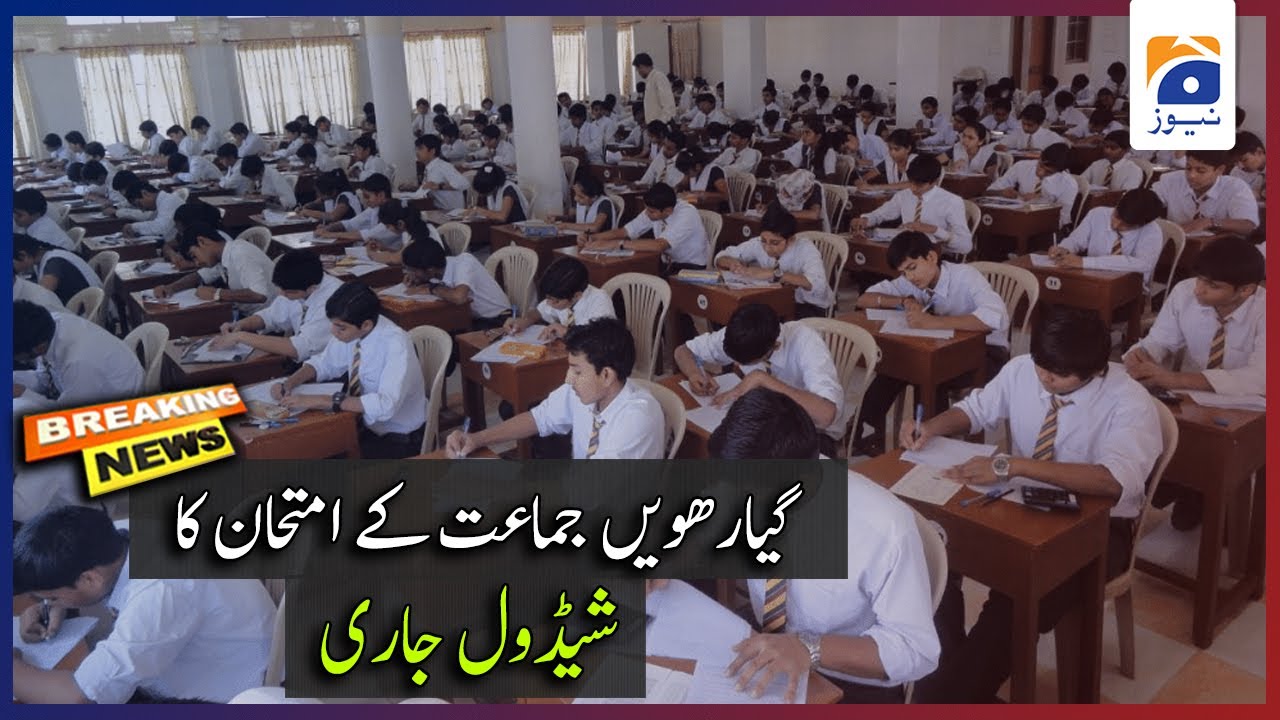 1st Year Exams Schedule 2021 released, Intermediate Board Karachi