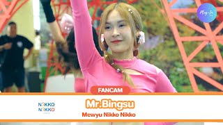 ( FANCAM ) Mewyu Nikko Nikko - Mr.Bingsu @ Sugoi Hokkaido Seacon Bangkae 29/07/23