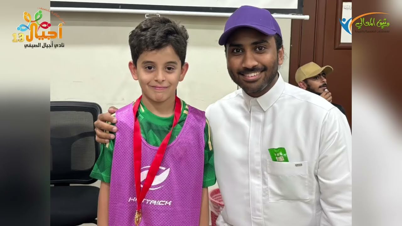 سباق القمم .. وصعود الهمم | أسبوع الإنجاز والتحدي في أجيال (13) - 1446هـ