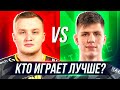 КТО ИЗ НИХ ИГРАЕТ ЛУЧШЕ? CS:GO ТЕСТ - УГАДАЙ, У КОГО ВЫШЕ РЕЙТИНГ за 2021 год?