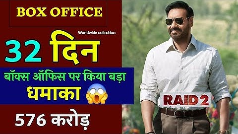 Raid 2 Box Office 32th Day Collection, Ajay Devgan, Ritesh Deshmukh | Raid 2 Worldwide Collection