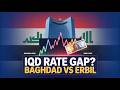 Iraqi Dinar 💰 IQD Rate Volatility Explained: Why Baghdad and Erbil Prices Don’t Match 💱🔍