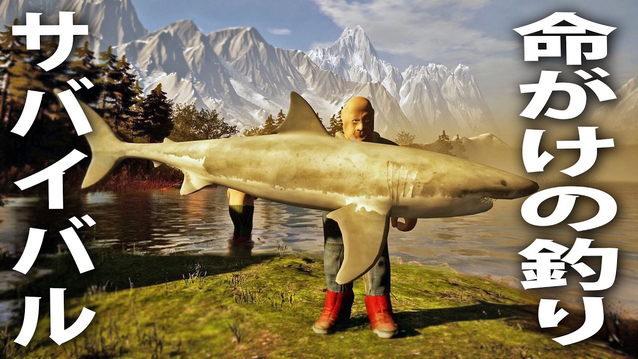 【ヒント禁止】命がけで魚を釣る最新サバイバルホラーゲーム【 GONE Fishing ライブ配信 】