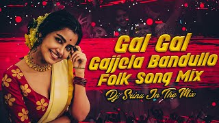 Download Lagu Gal gal gajjala bandullo dj song @MyFolksTelugu @DjSrinuInTheMix MP3