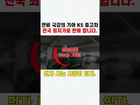연비 지리는 #<strong>k5중고차</strong>