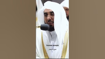Abdullah Juhany Sourate Quraysh / عبد الله الجهني سورة قريش