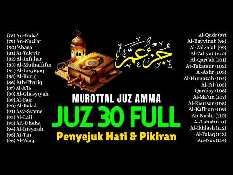 Murotal Al Quran Merdu Juz 30 | NEW beautiful Quran recitation | Alaa Aqel