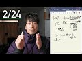 挑戦する時に「1番最初にうやると成功率が上がる」こと