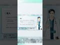 rTSA設計の「ラテラライズド」は何を指す？術語混乱の実態 ｜ 導入 #Shorts