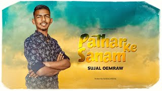 PATHAR KE SANAM - SUJAL OEMRAW | FREESTYLE | MOHAMMED RAFI COVER |