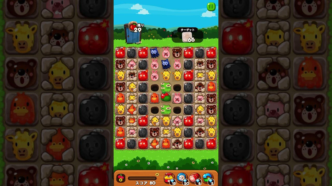 Lineポコポコ イベントステージ１０１ １０ ひまわりクリア Youtube