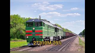Какие шансы встретить поезда в Белгороде (1 часть)
