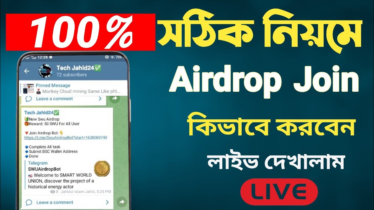 How to join airdrop full bangla tutorial 2021 || by Tech_Jahid24