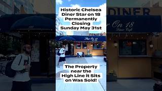 NYC Star on 18 Diner Permanently Closing its Doors #diner #nyc #diners