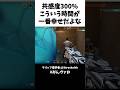 共感度300%!!結局こういう時間が一番幸せだよな #valorant #valorantclips #キル集