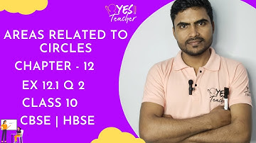 Class 10 Maths | Chapter 12 | Exercise 12.1 Q2 | AREAS RELATED TO CIRCLES