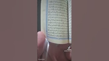 نبأ عبادي أني أنا الغفور الرحيم...سورة الحجر قرآن كريم تجويد#القارئ_أحمد_البكر#قرآن#لايك#تجويد