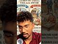 Taille and tithes tax | French revolution by sunny sir | crazy teaching #history #education