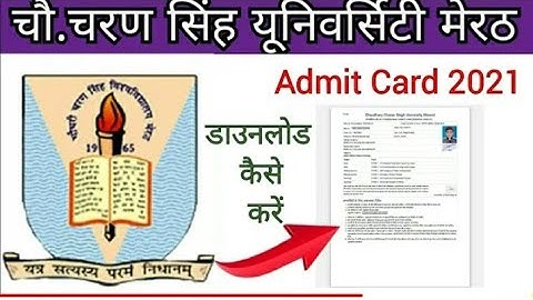 Ccs university admit card kese download kre 2021 | ccs university admit card 2021
