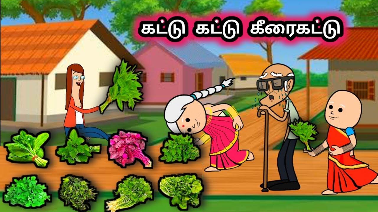 சின்ன பொண்ணு காமெடி/chinna ponnu comedy pommari kumari story in tamil/nettavali alepparaikal/trendin