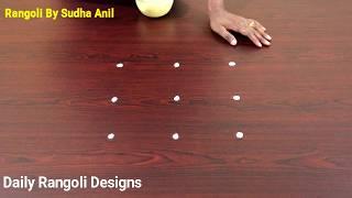 Cute Easy 3*3 Dots #Kolam | Beautiful Simple #Muggulu Art #Kolangal #Rangoli | Daily Rangoli Designs