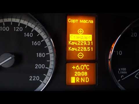КАК СБРОСИТЬ МЕЖСЕРВИСНЫЙ ИНТЕРВАЛ НА ЩИТКЕ ПРИБОРОВ MERCEDES VITO W639