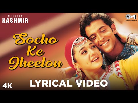 Socho Ke Jheelon Lyrical - Mission Kashmir | Hrithik Roshan, Preity Zinta | Udit Narayan, Alka Y