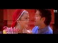 Socho Ke Jheelon Lyrical - Mission Kashmir Hrithik Roshan, Mp3 Song