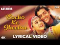 Socho ke jheelon lyrical  mission kashmir  hrithik roshan preity zinta  udit narayan alka y