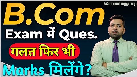 B.Com Exam में Ques गलत फिर भी Marks मिलेंगे, B.Com exam Tips, B.Com exam Big Update, Accountingguru