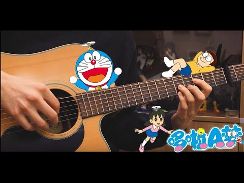 ドラえもんのうた - 山野さと子