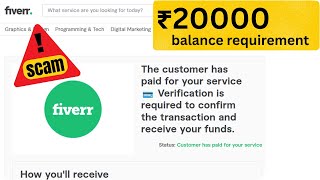 Fiverr SCAM!!! | Verification with Card Balance | Asking 20000 INR Balance
