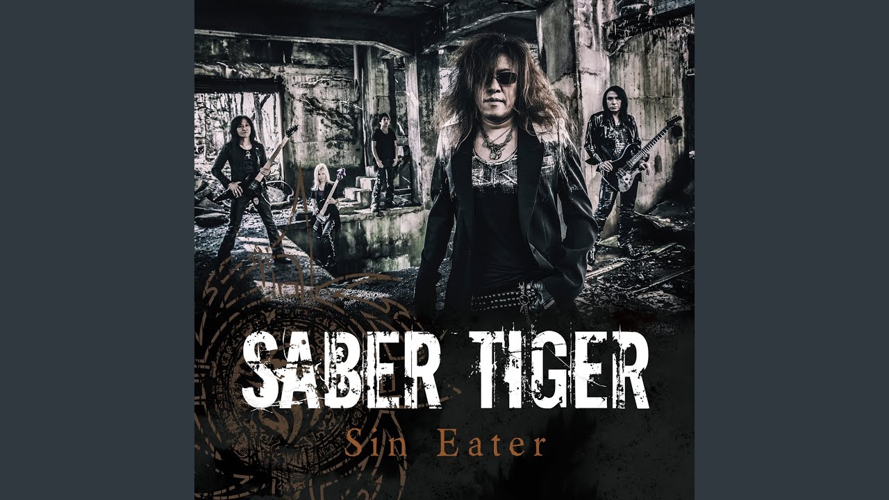 YouTube에서 Sin Eater 보기 YouTube에서 Sin Eater 보기