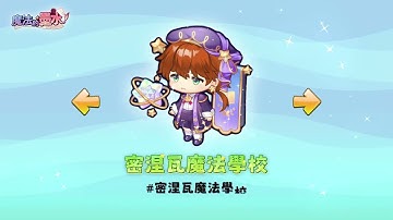 250108 TW MI ingame 28s character content X 1920x1080 yj yj