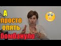 Внучка в гостях//Воспитываю Лилю//Возраст это только цифра//Дубль 50 про коз