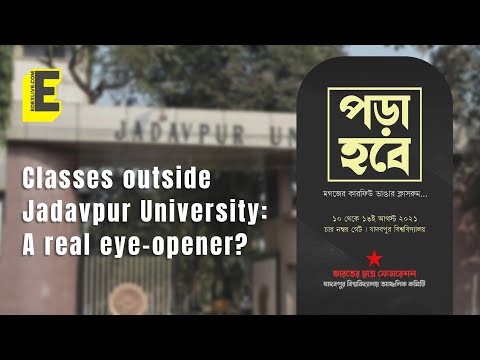 Jadavpur University students