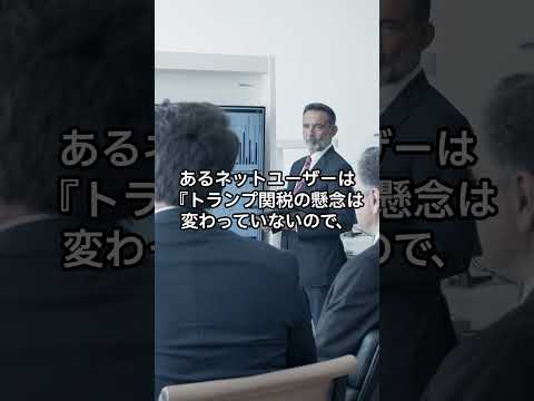 株価急騰！大暴落からの反発に潜む罠とは？