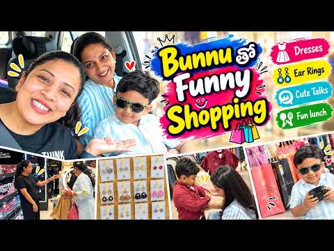 Pallavi & Bannu తో Shopping అంటే ఇంత Fun ఆ! 😂 | Dresses & Earrings | Sushma Kiron