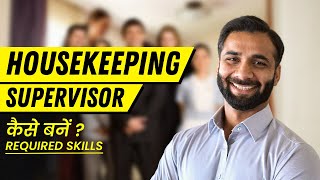 How to Become a Housekeeping Supervisor? Work & Skills | Housekeeping Supervisor Kaise Bane? screenshot 5
