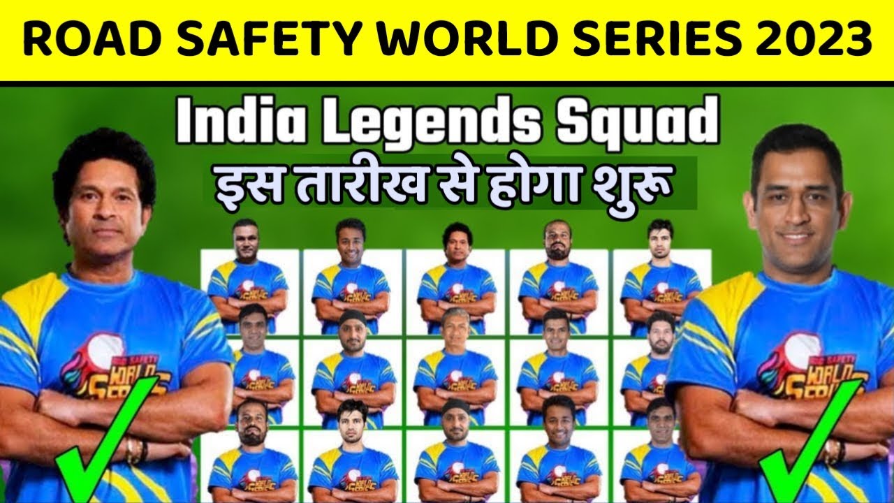 Road Safety World Series 2023 - Schedule India Legends Squad Dhoni in RSWS 💛 #Dhoni #RSWS