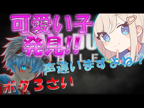 Another cute girl in random VC!! Oh, and there's no punchline... [COD Mobile] [Funny]
