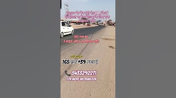 commercial plot in vrindavan