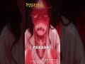 「こっちのがよっぽど怖くない！！？」／TVアニメ『トリリオンゲーム』第15話「WITH YOU」切り抜き