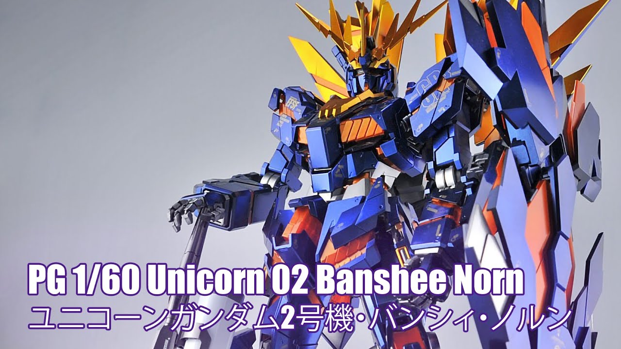 Pg 1 60 Unicorn 02 Banshee Norn Painted Build ユニコーンガンダム2号機 バンシィ ノルン Youtube