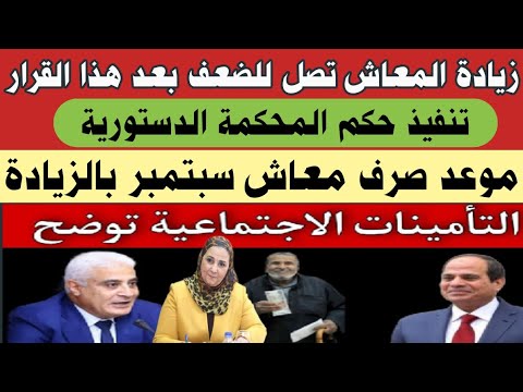 فيديو: ما هو الجيد في المعاشات؟