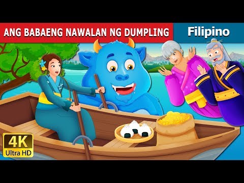 Video: Tamad Na Dumpling Para Sa Mga Bata