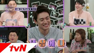 lifebar [예고] 오상진♥김소영 커플에게 찾아 온 위기!? 180823 EP.85